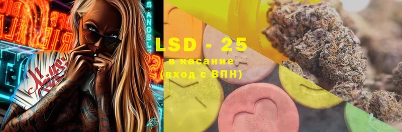 LSD-25 экстази кислота  Саки 